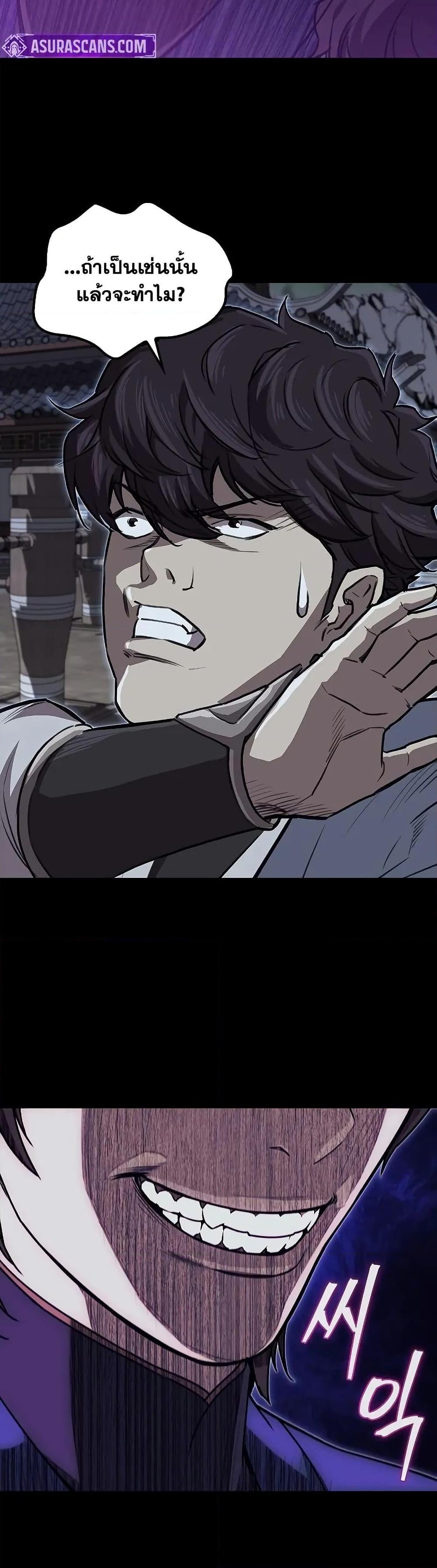 Manga-lc-com อ่านมังงะ อ่านการ์ตูน ออนไลน์ ฟรี The Demonic Cult Instructor Returns ตอนที่ 1 2 3 4 5 6 7 8 9 10 11 12 13 14 ฟรี ไม่มีโฆษณา Manga-lc - อ่าน มังงะ อ่าน การ์ตูน ออนไลน์ อ่านมังงะ ฟรี