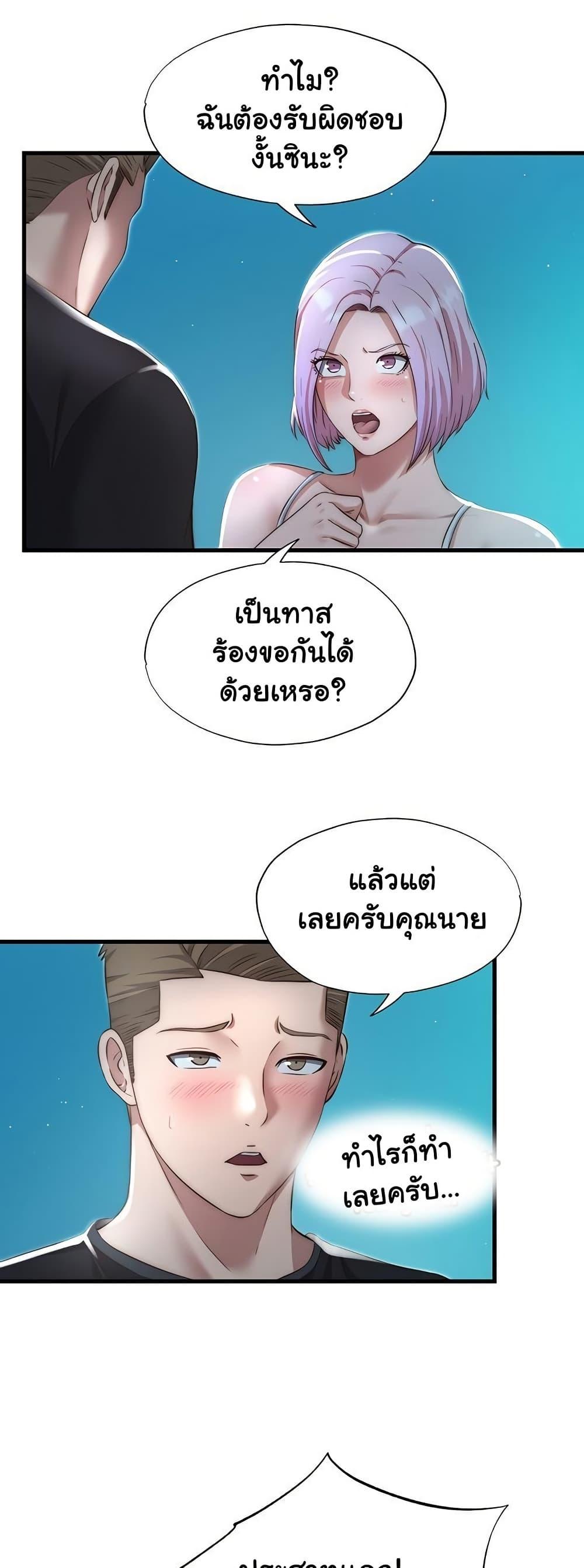 Doujin-Lc- อ่าน โดจิน มังฮวา เกาหลี ญี่ปุ่น จีน แปลไทย A Situation Full of Erections ตอนที่ 1 2 3 4 5 6 7 8 9 10 11 12 13 14 ฟรี ไม่มีโฆษณา อ่าน โดจิน Manhwa เกาหลี ญี่ปุ่น จีน เรามีครบ คัดมาให้เน้นๆ โดจิน 18+ รับประกันความฟินโดย  Doujin Lc
