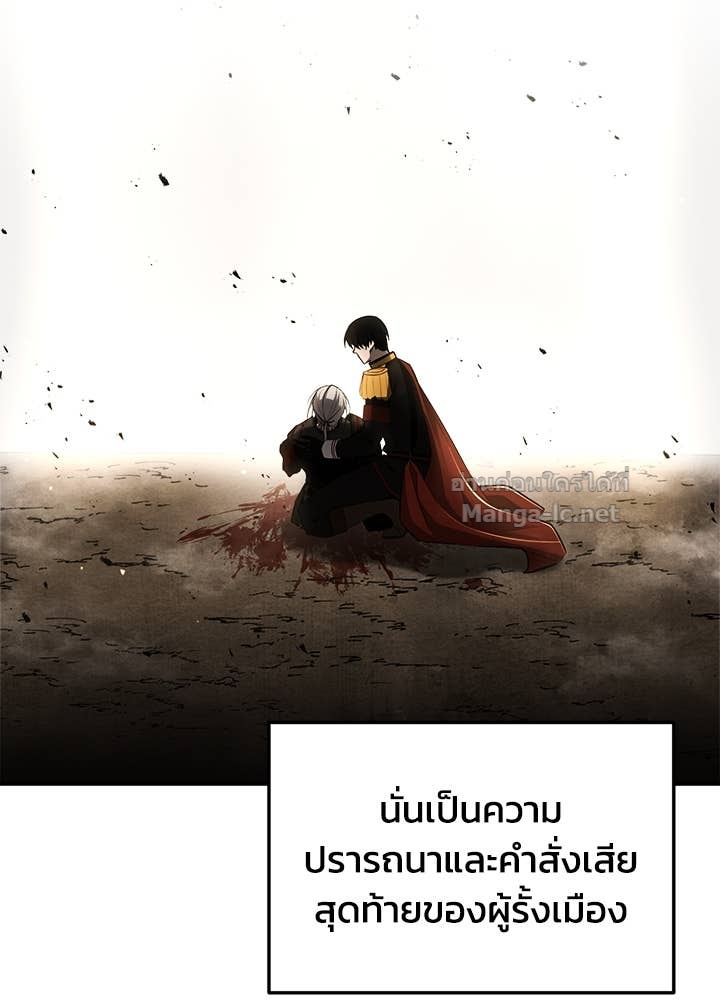 Doujin-Lc- อ่าน โดจิน มังฮวา เกาหลี ญี่ปุ่น จีน แปลไทย ผู้พิชิตเกมป้องกันฐาน ตอนที่ 1 2 3 4 5 6 7 8 9 10 11 12 13 14 ฟรี ไม่มีโฆษณา อ่าน โดจิน Manhwa เกาหลี ญี่ปุ่น จีน เรามีครบ คัดมาให้เน้นๆ โดจิน 18+ รับประกันความฟินโดย Doujin Lc