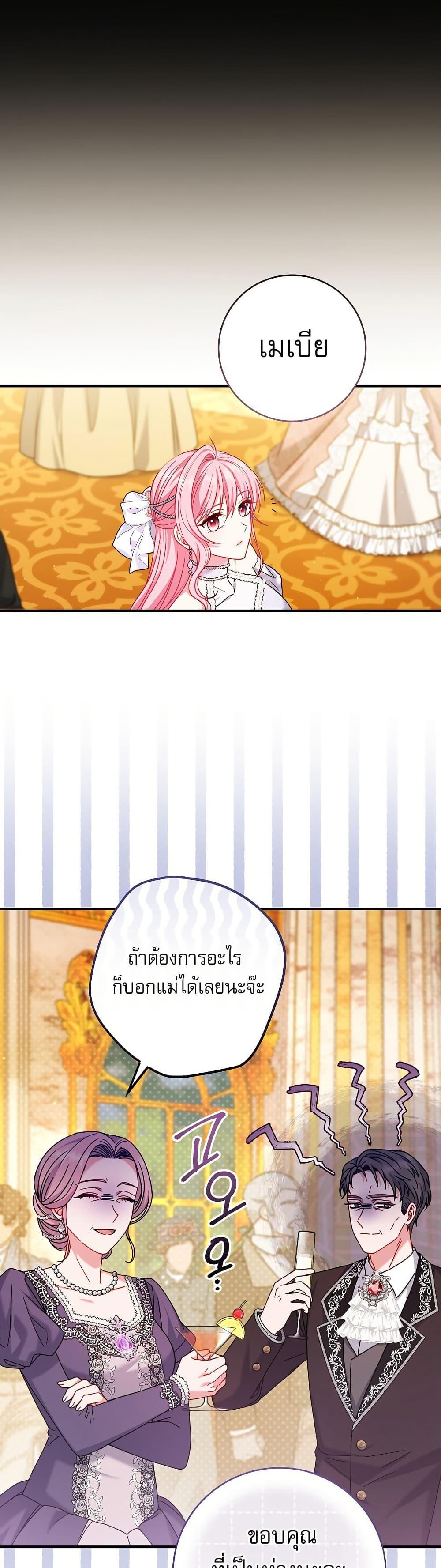 Manga-lc-com อ่านมังงะ อ่านการ์ตูน ออนไลน์ ฟรี Rather Than The Son, I’ll Take The Father ตอนที่ 1 2 3 4 5 6 7 8 9 10 11 12 13 14 ฟรี ไม่มีโฆษณา Manga-lc - อ่าน มังงะ อ่าน การ์ตูน ออนไลน์ อ่านมังงะ ฟรี