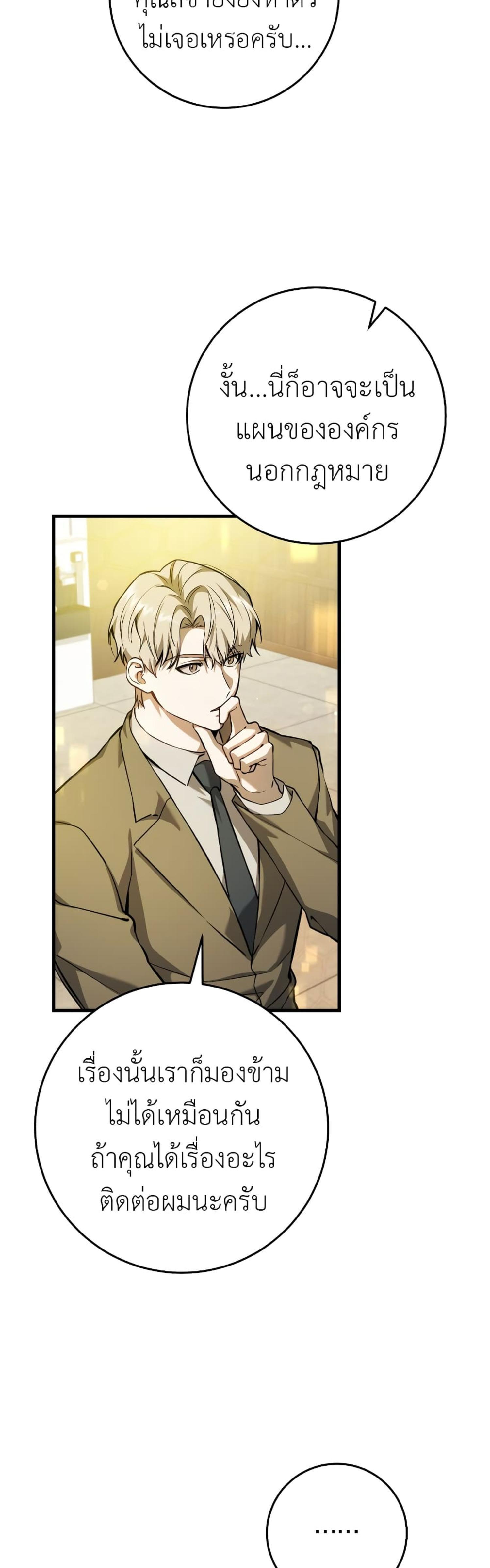 Manga-lc-com อ่านมังงะ อ่านการ์ตูน ออนไลน์ ฟรี The Hunter Wants to Live Quietly ตอนที่ 1 2 3 4 5 6 7 8 9 10 11 12 13 14 ฟรี ไม่มีโฆษณา Manga-lc - อ่าน มังงะ อ่าน การ์ตูน ออนไลน์ อ่านมังงะ ฟรี