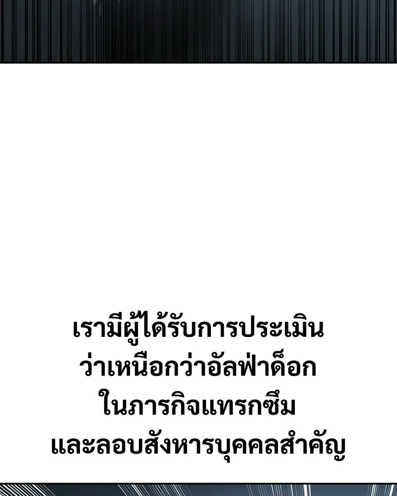 แบคXX ตอนที่ 176 รูปที่ 46