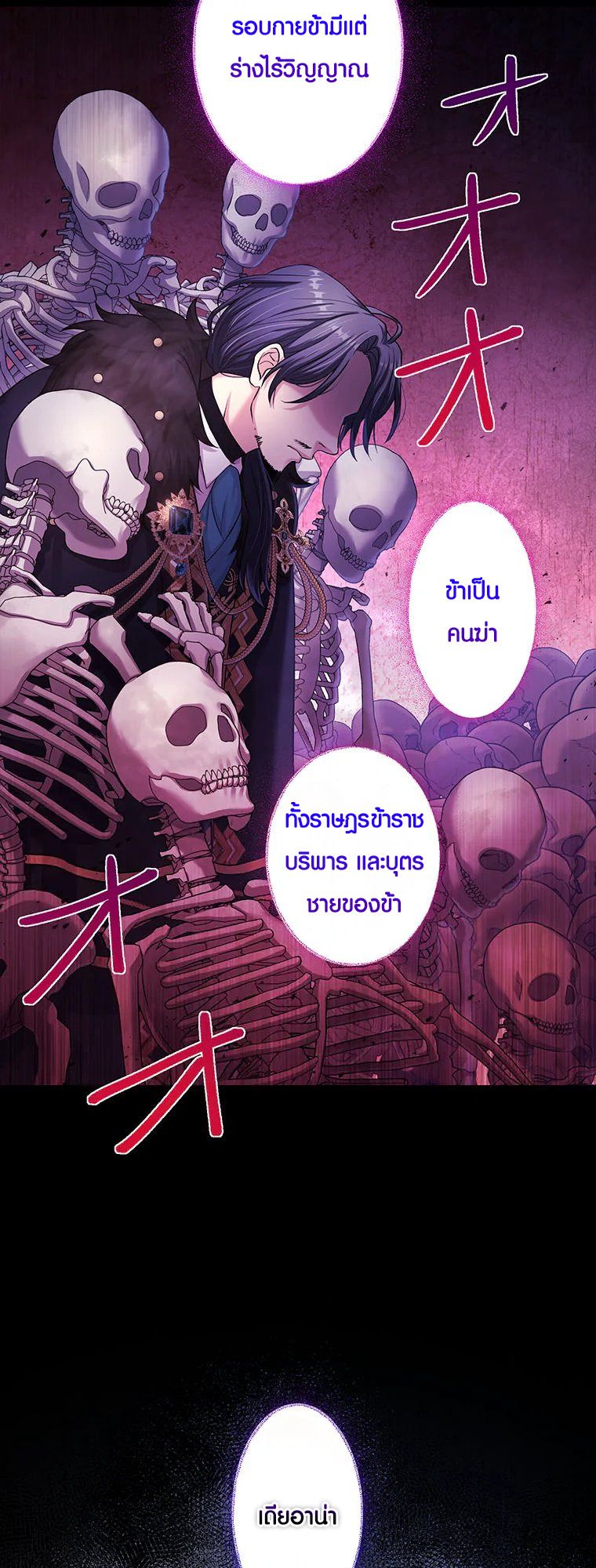 Manga-lc-com อ่านมังงะ อ่านการ์ตูน ออนไลน์ ฟรี The Legendary Assassin Reincarnated as the Beloved Youngest Daughter of a Royal Family ตอนที่ 1 2 3 4 5 6 7 8 9 10 11 12 13 14 ฟรี ไม่มีโฆษณา Manga-lc - อ่าน มังงะ อ่าน การ์ตูน ออนไลน์ อ่านมังงะ ฟรี