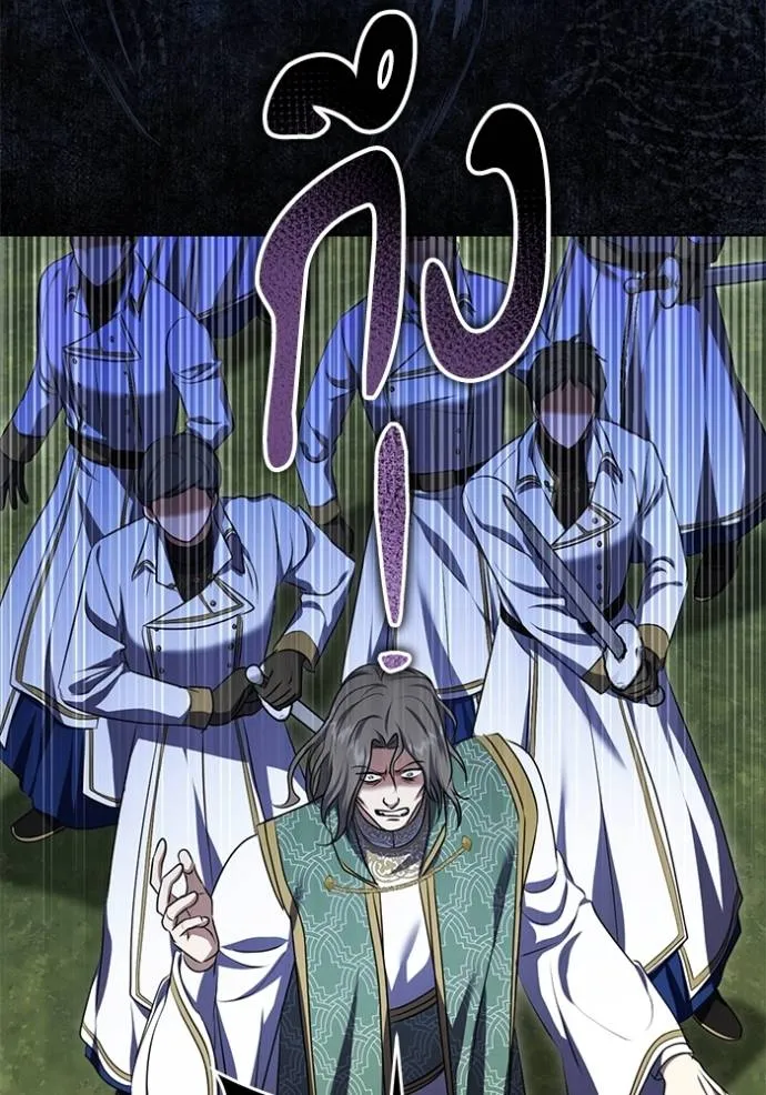 ทางหลุดพ้นของ ตอนที่ 69 รูปที่ 28