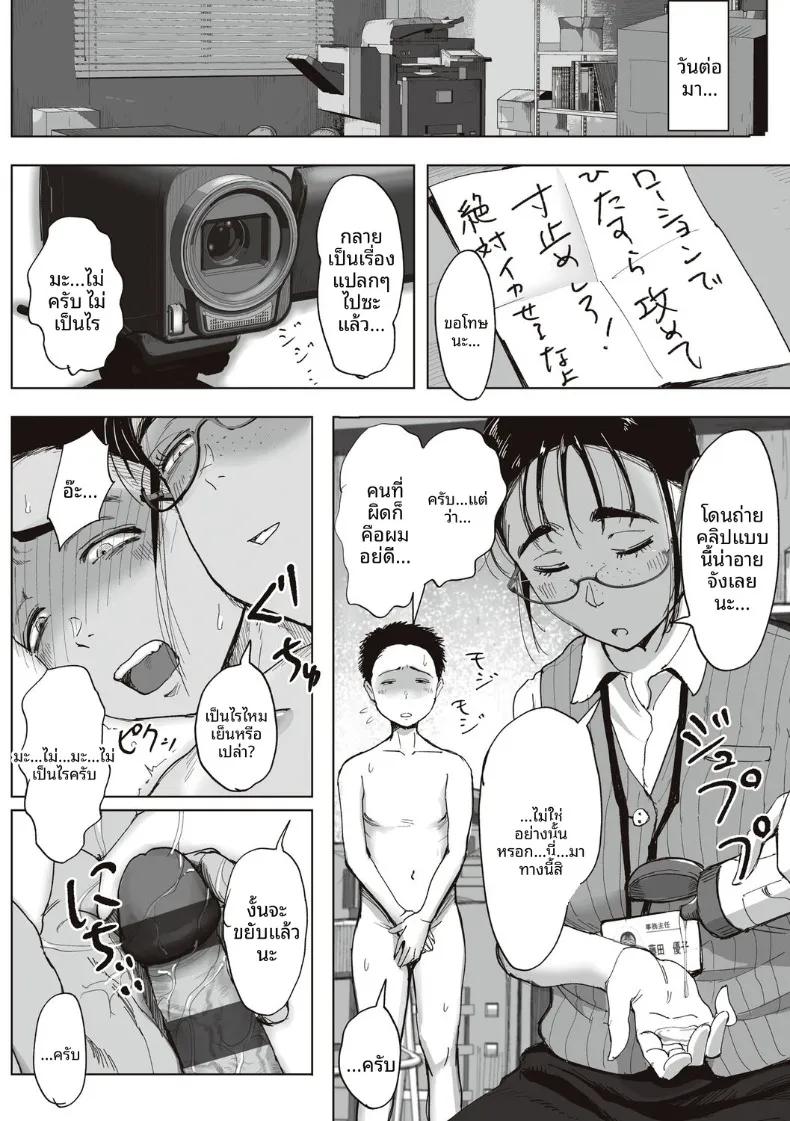 Doujin-Lc- อ่าน โดจิน มังฮวา เกาหลี ญี่ปุ่น จีน แปลไทย ความสัมพันธ์ลับของผมกับคุณฟุจิตะ (Fujisaki Chiro) ตอนที่ 1 2 3 4 5 6 7 8 9 10 11 12 13 14 ฟรี ไม่มีโฆษณา อ่าน โดจิน Manhwa เกาหลี ญี่ปุ่น จีน เรามีครบ คัดมาให้เน้นๆ โดจิน 18+ รับประกันความฟินโดย  Doujin Lc