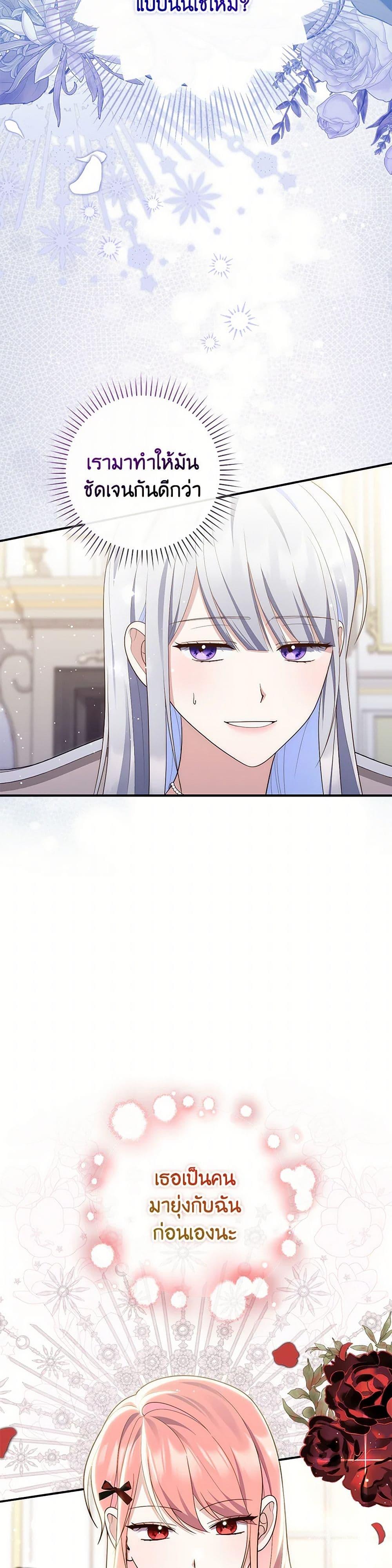 Manga-lc-com อ่านมังงะ อ่านการ์ตูน ออนไลน์ ฟรี Fortune-Telling Lady ตอนที่ 1 2 3 4 5 6 7 8 9 10 11 12 13 14 ฟรี ไม่มีโฆษณา Manga-lc - อ่าน มังงะ อ่าน การ์ตูน ออนไลน์ อ่านมังงะ ฟรี