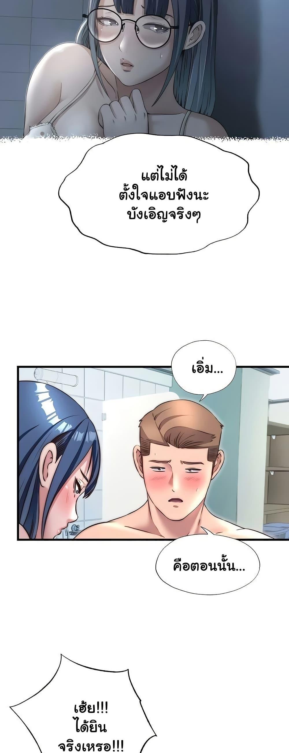 Doujin-Lc- อ่าน โดจิน มังฮวา เกาหลี ญี่ปุ่น จีน แปลไทย A Situation Full ตอนที่ 1 2 3 4 5 6 7 8 9 10 11 12 13 14 ฟรี ไม่มีโฆษณา อ่าน โดจิน Manhwa เกาหลี ญี่ปุ่น จีน เรามีครบ คัดมาให้เน้นๆ โดจิน 18+ รับประกันความฟินโดย  Doujin Lc