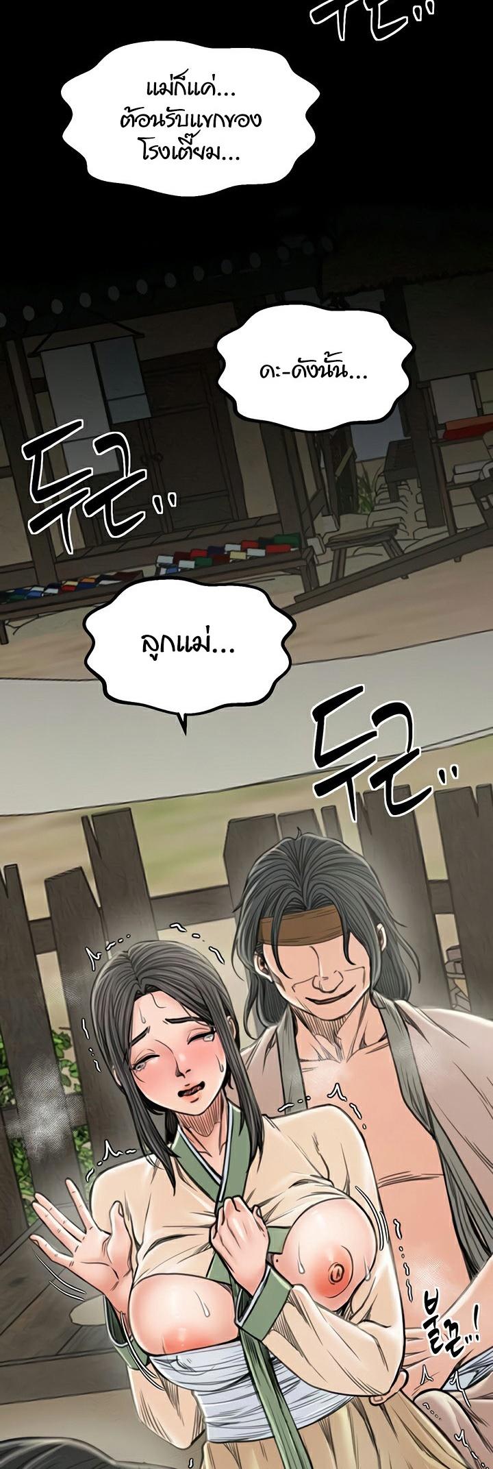 Doujin-Lc- อ่าน โดจิน มังฮวา เกาหลี ญี่ปุ่น จีน แปลไทย The Servant’s Story ตอนที่ 1 2 3 4 5 6 7 8 9 10 11 12 13 14 ฟรี ไม่มีโฆษณา อ่าน โดจิน Manhwa เกาหลี ญี่ปุ่น จีน เรามีครบ คัดมาให้เน้นๆ โดจิน 18+ รับประกันความฟินโดย  Doujin Lc