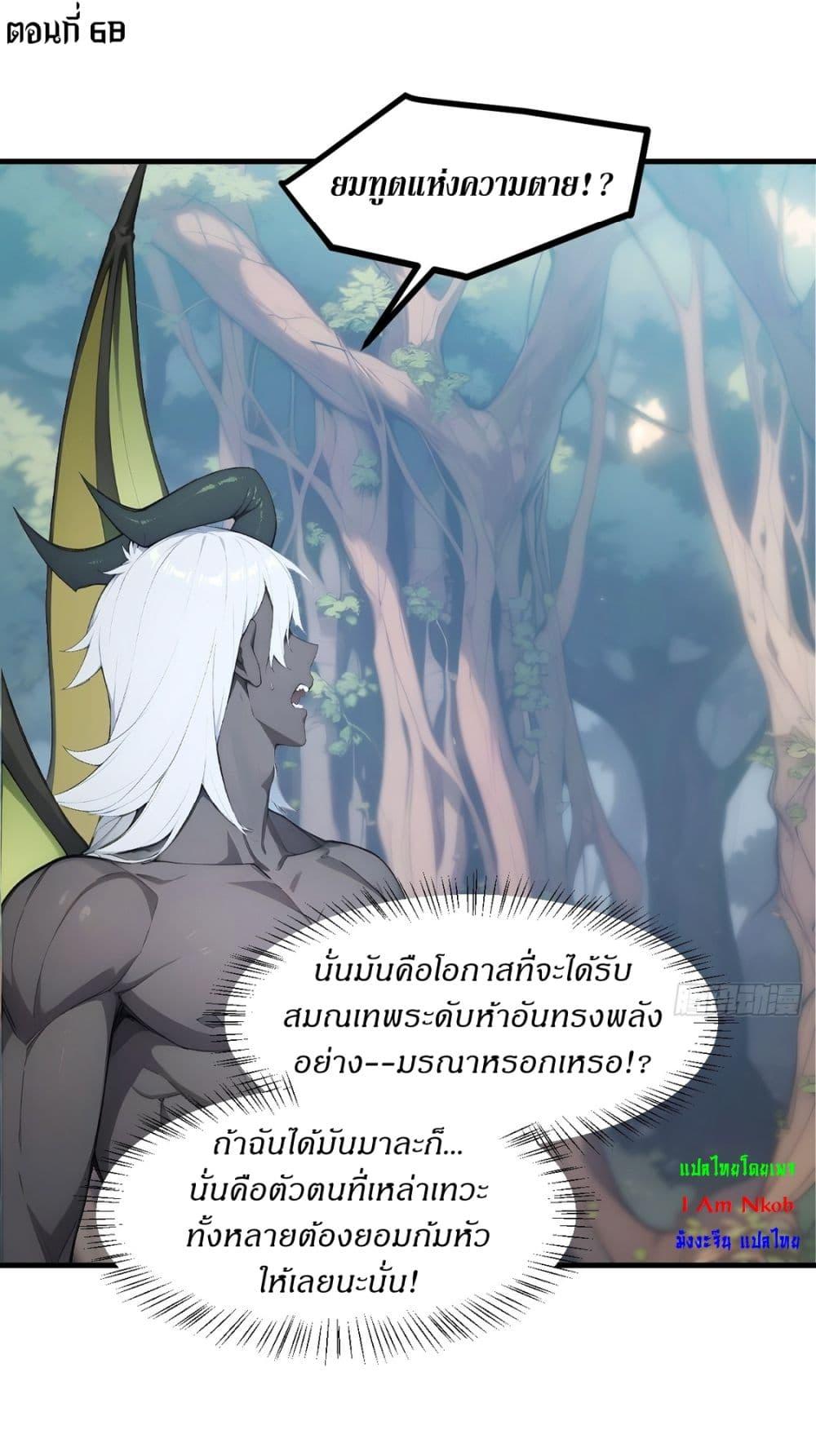 Manga-lc-com อ่านมังงะ อ่านการ์ตูน ออนไลน์ ฟรี Gods Of All People I Sacrificed Hundreds Of Millions Of Living Beings To Become A God ตอนที่ 1 2 3 4 5 6 7 8 9 10 11 12 13 14 ฟรี ไม่มีโฆษณา Manga-lc - อ่าน มังงะ อ่าน การ์ตูน ออนไลน์ อ่านมังงะ ฟรี
