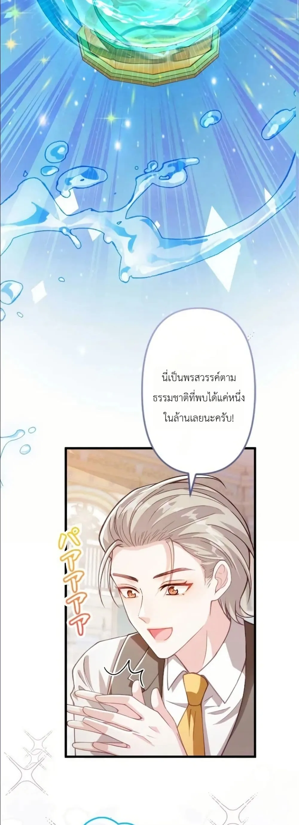 Manga-lc-com อ่านมังงะ อ่านการ์ตูน ออนไลน์ ฟรี I’m a Contract Stepmother, but the Tyrant Is Way Too Overpro ตอนที่ 1 2 3 4 5 6 7 8 9 10 11 12 13 14 ฟรี ไม่มีโฆษณา Manga-lc - อ่าน มังงะ อ่าน การ์ตูน ออนไลน์ อ่านมังงะ ฟรี