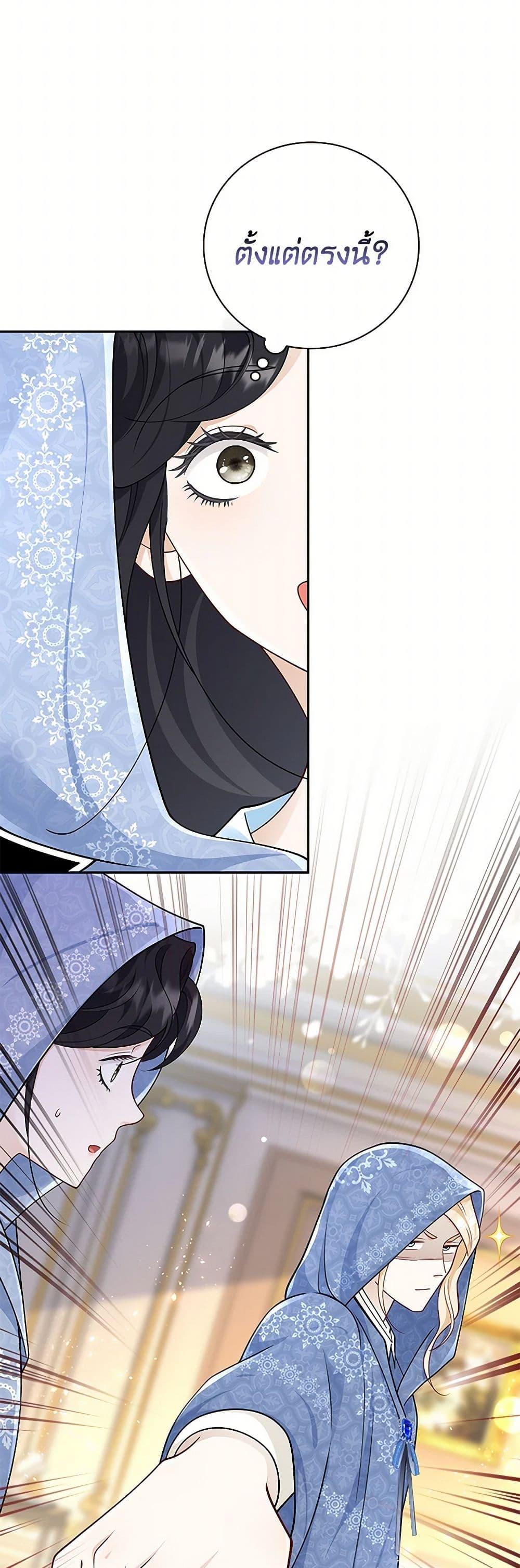 Manga-lc-com อ่านมังงะ อ่านการ์ตูน ออนไลน์ ฟรี After the Frozen Heart Melts ตอนที่ 1 2 3 4 5 6 7 8 9 10 11 12 13 14 ฟรี ไม่มีโฆษณา Manga-lc - อ่าน มังงะ อ่าน การ์ตูน ออนไลน์ อ่านมังงะ ฟรี