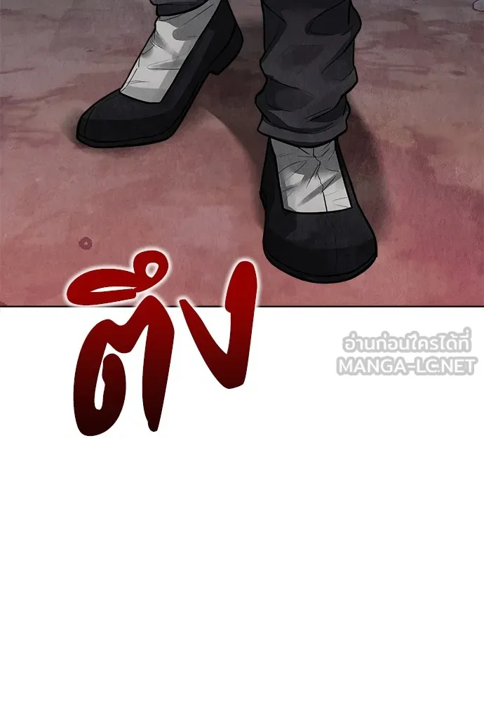 ความลับของสาวร่างทรง ตอนที่ 13 รูปที่ 36