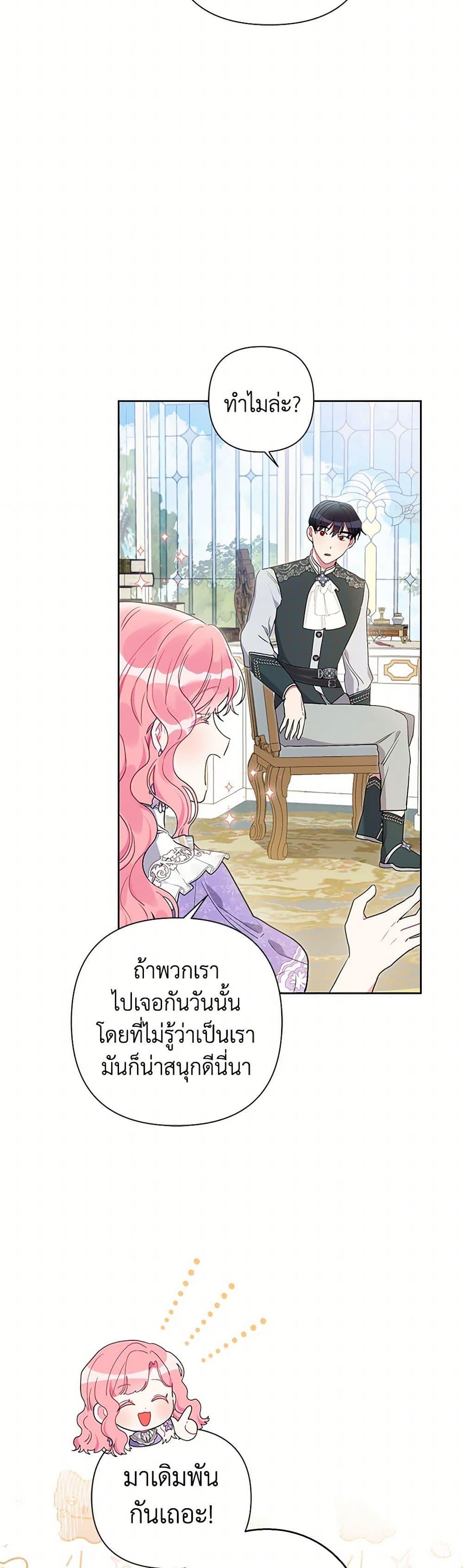Manga-lc-com อ่านมังงะ อ่านการ์ตูน ออนไลน์ ฟรี The Archvillain’s Daughter-in-Law ตอนที่ 1 2 3 4 5 6 7 8 9 10 11 12 13 14 ฟรี ไม่มีโฆษณา Manga-lc - อ่าน มังงะ อ่าน การ์ตูน ออนไลน์ อ่านมังงะ ฟรี