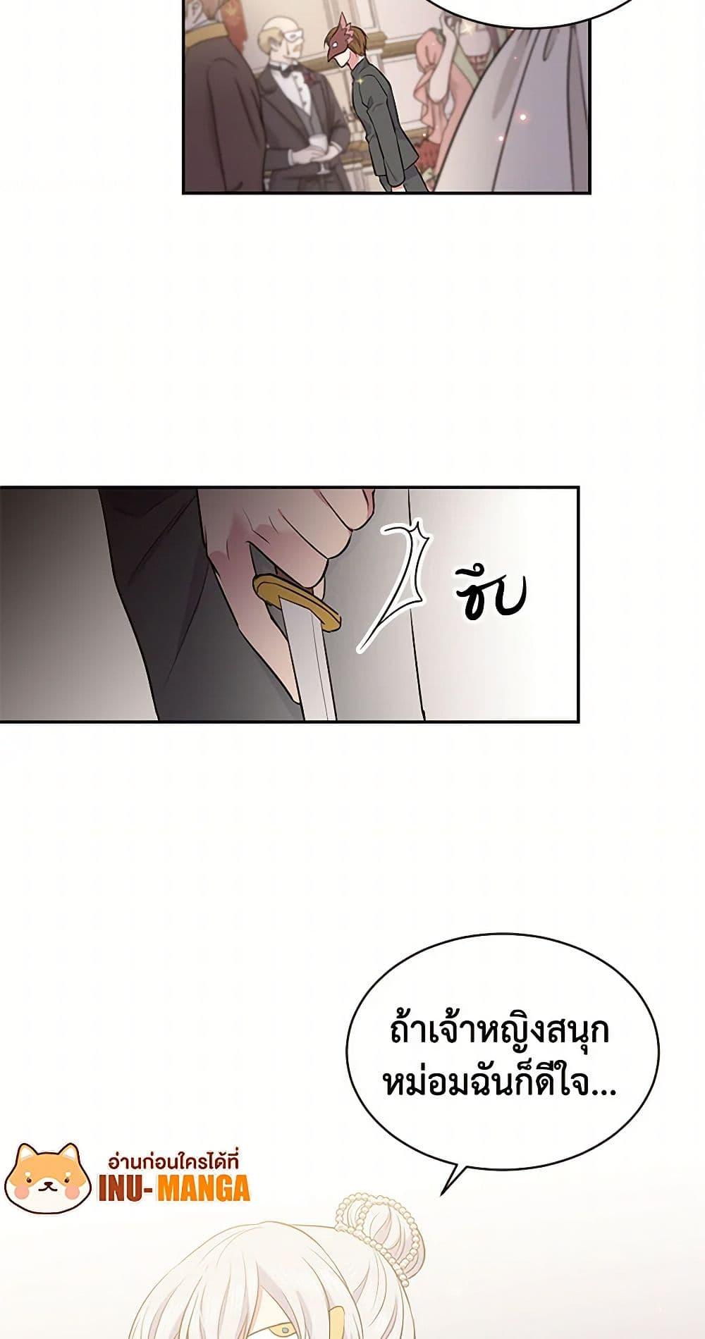 Manga-lc-com อ่านมังงะ อ่านการ์ตูน ออนไลน์ ฟรี My Goal is to Live a Long ตอนที่ 1 2 3 4 5 6 7 8 9 10 11 12 13 14 ฟรี ไม่มีโฆษณา Manga-lc - อ่าน มังงะ อ่าน การ์ตูน ออนไลน์ อ่านมังงะ ฟรี