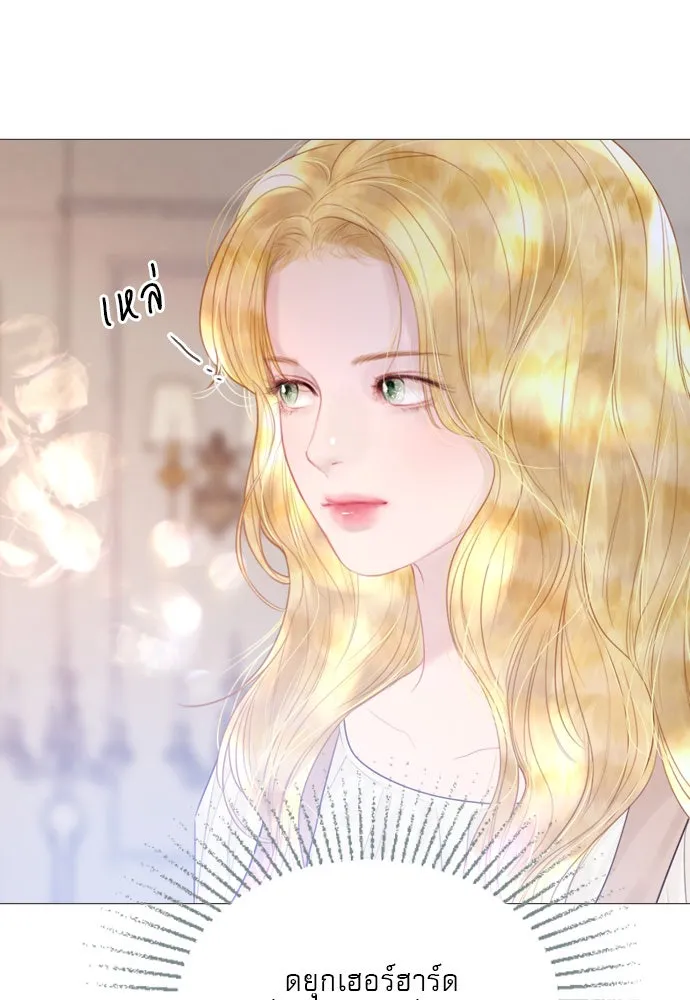 ถ้าไม่ร้อง ก็จงอ้อนวอนซะ ตอนที่ 20 รูปที่ 86