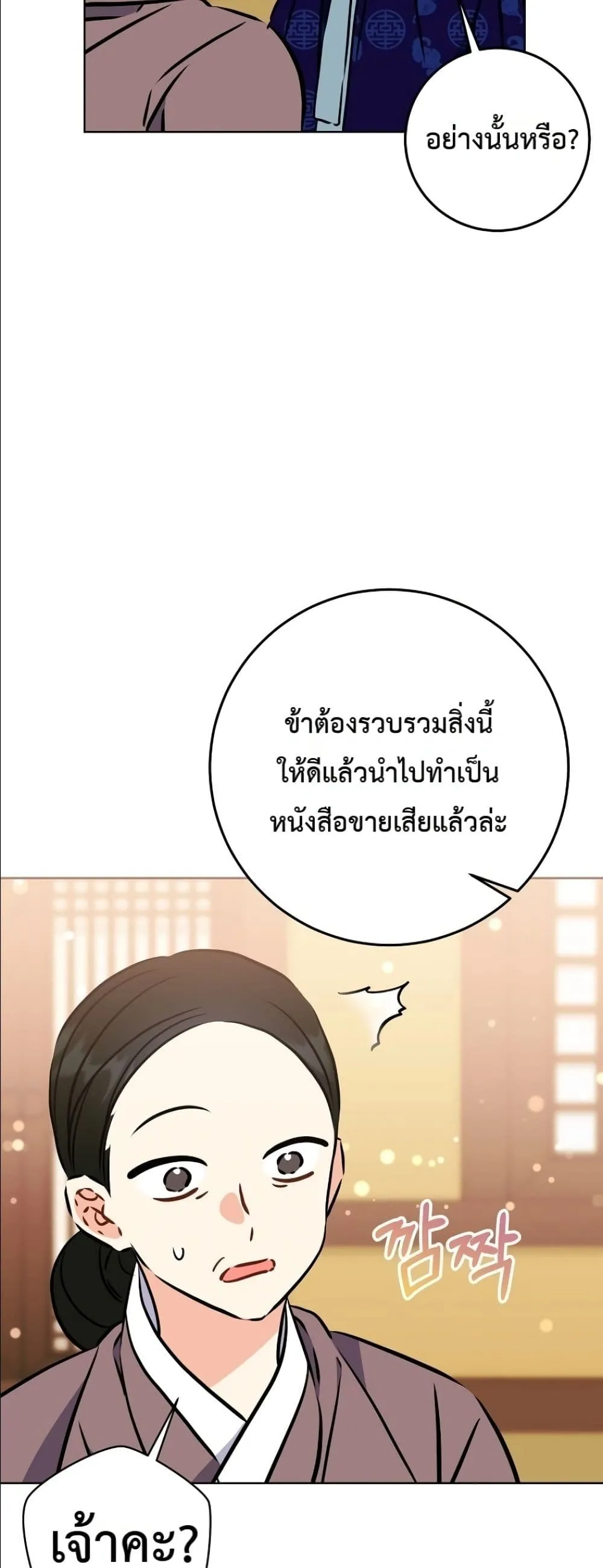 Manga-lc-com อ่านมังงะ อ่านการ์ตูน ออนไลน์ ฟรี The Princess’s Guide to a Perfect Life ตอนที่ 1 2 3 4 5 6 7 8 9 10 11 12 13 14 ฟรี ไม่มีโฆษณา Manga-lc - อ่าน มังงะ อ่าน การ์ตูน ออนไลน์ อ่านมังงะ ฟรี