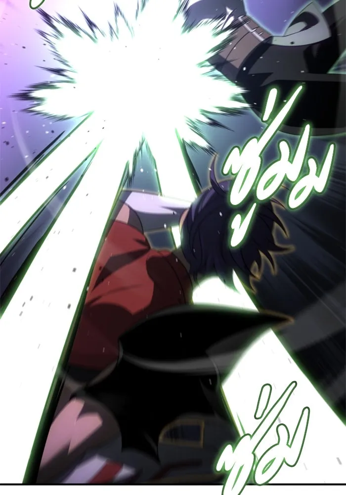 อดีตบอสหอคอย ตอนที่ 65 รูปที่ 118