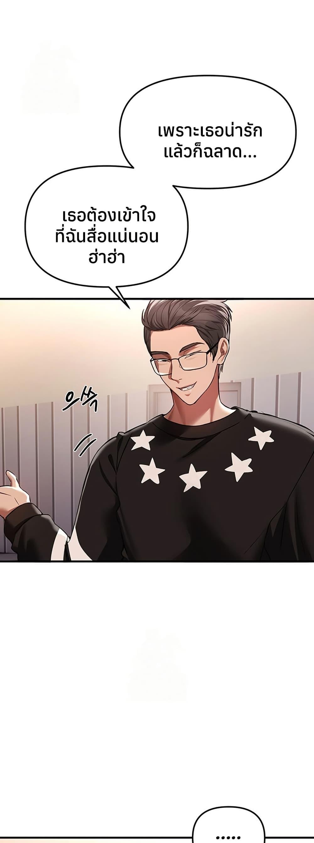 Doujin-Lc- อ่าน โดจิน มังฮวา เกาหลี ญี่ปุ่น จีน แปลไทย Beautiful Days ตอนที่ 1 2 3 4 5 6 7 8 9 10 11 12 13 14 ฟรี ไม่มีโฆษณา อ่าน โดจิน Manhwa เกาหลี ญี่ปุ่น จีน เรามีครบ คัดมาให้เน้นๆ โดจิน 18+ รับประกันความฟินโดย  Doujin Lc