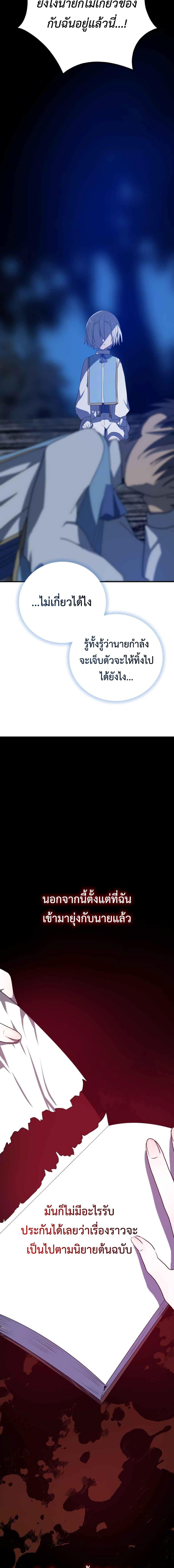 Manga-lc-com อ่านมังงะ อ่านการ์ตูน ออนไลน์ ฟรี My Childhood Friends Are trying to Kill Me ตอนที่ 1 2 3 4 5 6 7 8 9 10 11 12 13 14 ฟรี ไม่มีโฆษณา Manga-lc - อ่าน มังงะ อ่าน การ์ตูน ออนไลน์ อ่านมังงะ ฟรี