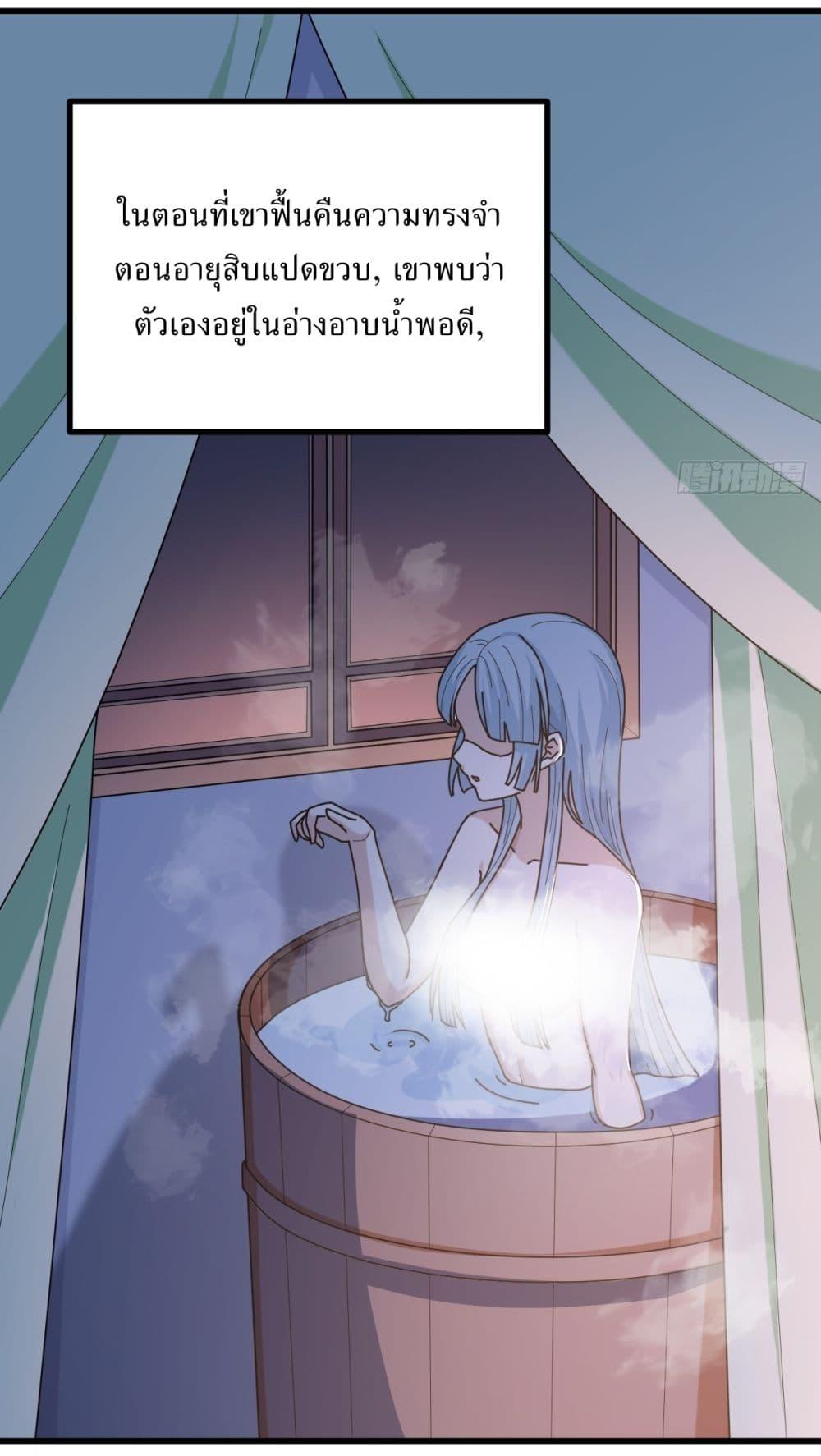 Manga-lc-com อ่านมังงะ อ่านการ์ตูน ออนไลน์ ฟรี Invincible After a Hundred Years of Seclusion ตอนที่ 1 2 3 4 5 6 7 8 9 10 11 12 13 14 ฟรี ไม่มีโฆษณา Manga-lc - อ่าน มังงะ อ่าน การ์ตูน ออนไลน์ อ่านมังงะ ฟรี