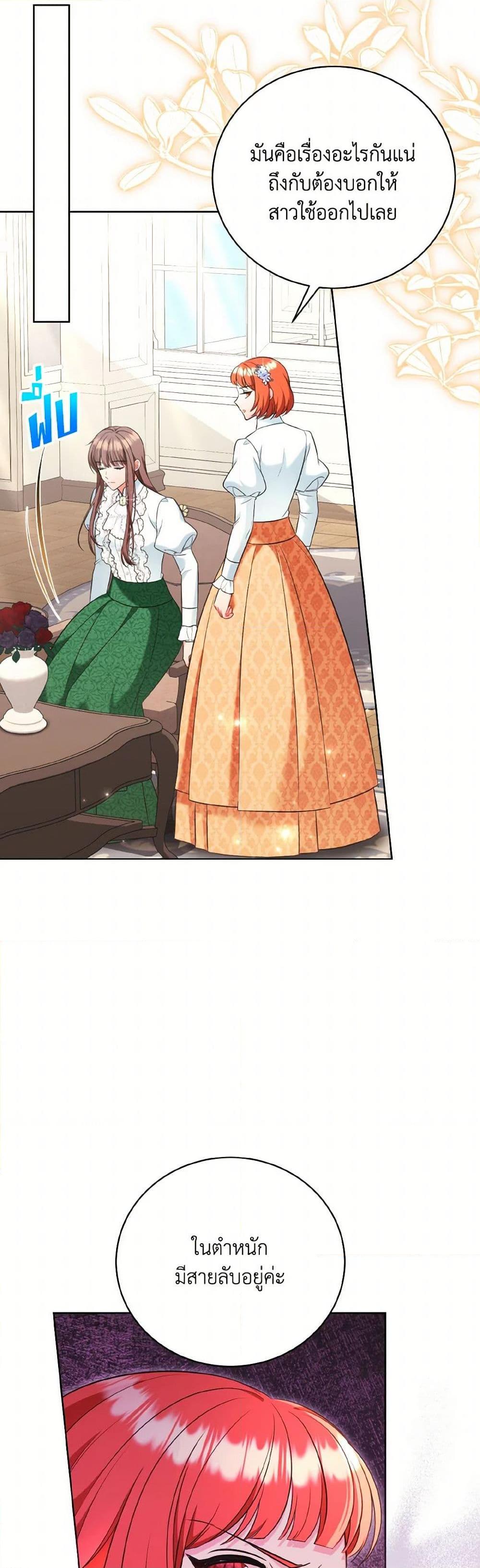 Manga-lc-com อ่านมังงะ อ่านการ์ตูน ออนไลน์ ฟรี The Wicked Ladies in Waiting ตอนที่ 1 2 3 4 5 6 7 8 9 10 11 12 13 14 ฟรี ไม่มีโฆษณา Manga-lc - อ่าน มังงะ อ่าน การ์ตูน ออนไลน์ อ่านมังงะ ฟรี