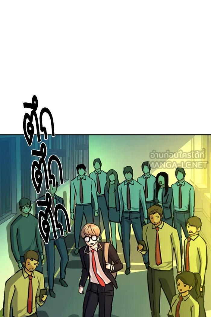 พี่ชายสายบอดี้การ์ด ตอนที่ 71 รูปที่ 42