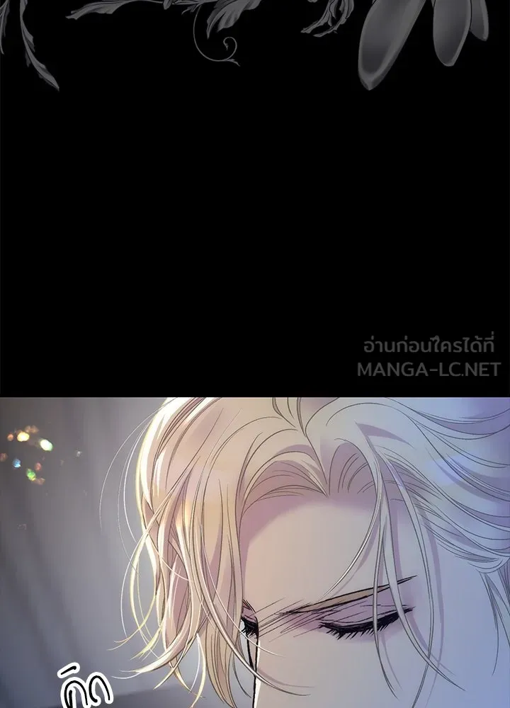 องค์ชายผู้อื้อฉาว ตอนที่ 119 รูปที่ 6