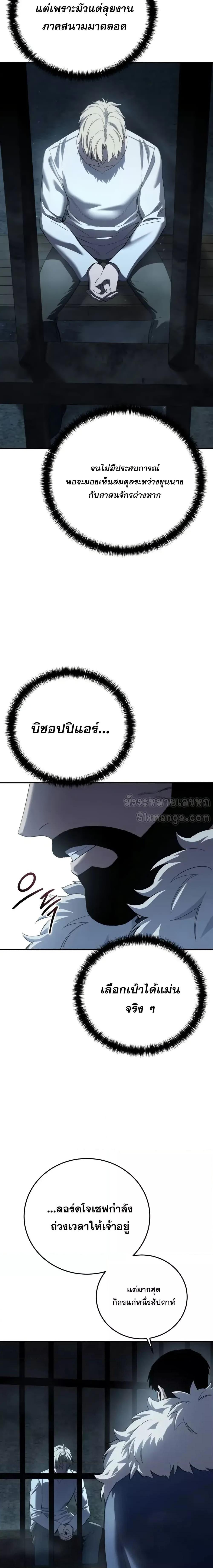 Manga-lc-com อ่านมังงะ อ่านการ์ตูน ออนไลน์ ฟรี Star-Embracing ตอนที่ 1 2 3 4 5 6 7 8 9 10 11 12 13 14 ฟรี ไม่มีโฆษณา Manga-lc - อ่าน มังงะ อ่าน การ์ตูน ออนไลน์ อ่านมังงะ ฟรี