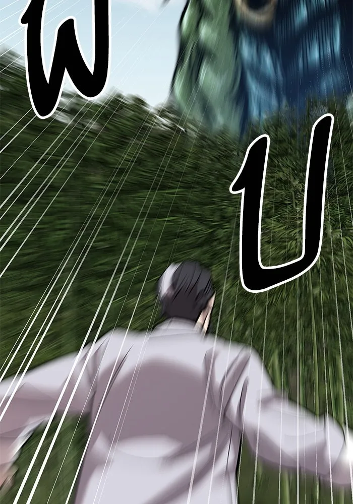 ยอดคนเลเวลทะลุ ตอนที่ 86 ราชาของเหล่าวิญญาณชั่วร้าย รูปที่ 92