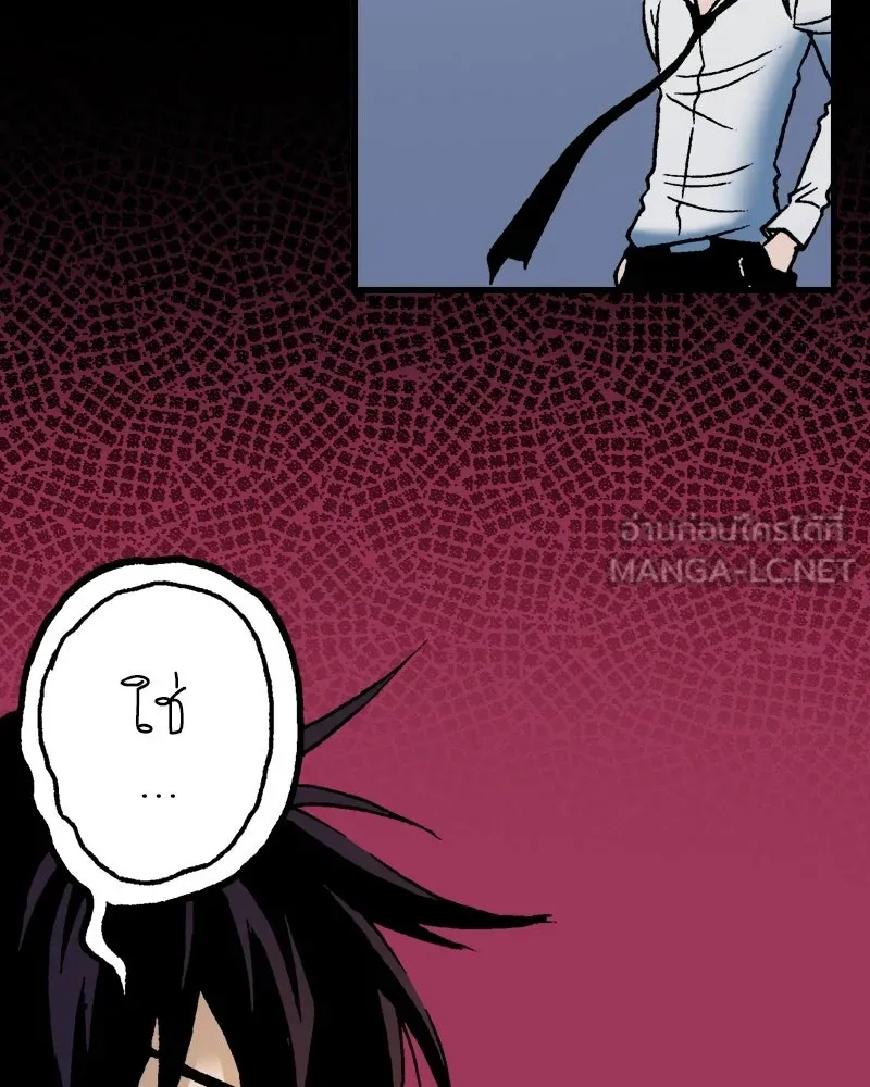 การิน BlaCX ปริศนาอาถรรพ์สีดำ ตอนที่ 39 doppelganger (7) รูปที่ 75