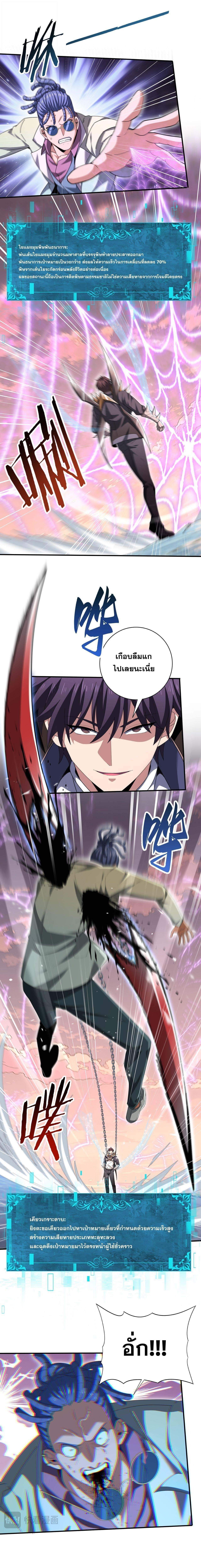 Manga-lc-com อ่านมังงะ อ่านการ์ตูน ออนไลน์ ฟรี I am Drako Majstor ตอนที่ 1 2 3 4 5 6 7 8 9 10 11 12 13 14 ฟรี ไม่มีโฆษณา Manga-lc - อ่าน มังงะ อ่าน การ์ตูน ออนไลน์ อ่านมังงะ ฟรี