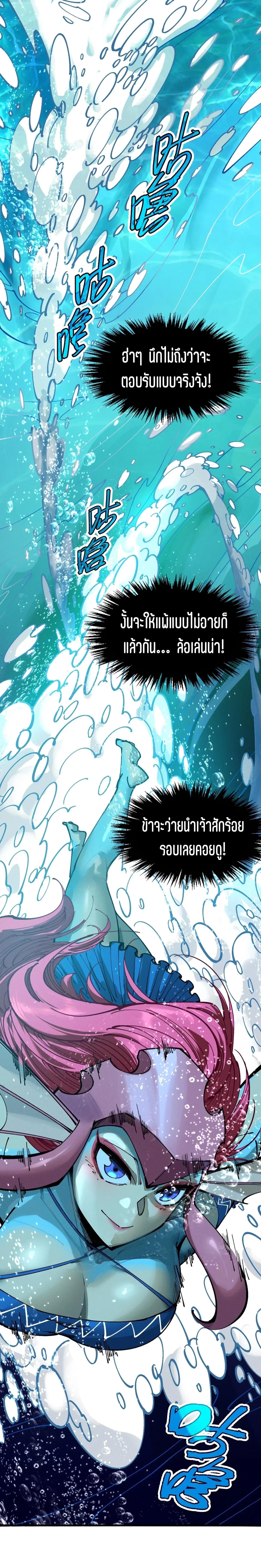 Manga-lc-com อ่านมังงะ อ่านการ์ตูน ออนไลน์ ฟรี The Eternal Supreme ตอนที่ 1 2 3 4 5 6 7 8 9 10 11 12 13 14 ฟรี ไม่มีโฆษณา Manga-lc - อ่าน มังงะ อ่าน การ์ตูน ออนไลน์ อ่านมังงะ ฟรี
