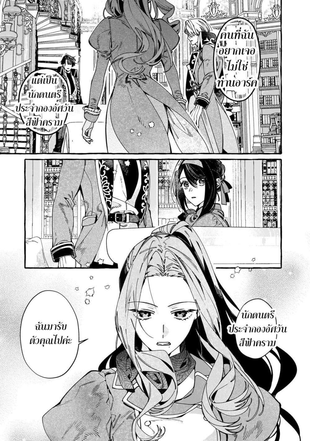 Manga-lc-com อ่านมังงะ อ่านการ์ตูน ออนไลน์ ฟรี Dropout kara no Saishuushoku Saki wa, Isekai no Saikyou Kishidan deshita ตอนที่ 1 2 3 4 5 6 7 8 9 10 11 12 13 14 ฟรี ไม่มีโฆษณา Manga-lc - อ่าน มังงะ อ่าน การ์ตูน ออนไลน์ อ่านมังงะ ฟรี
