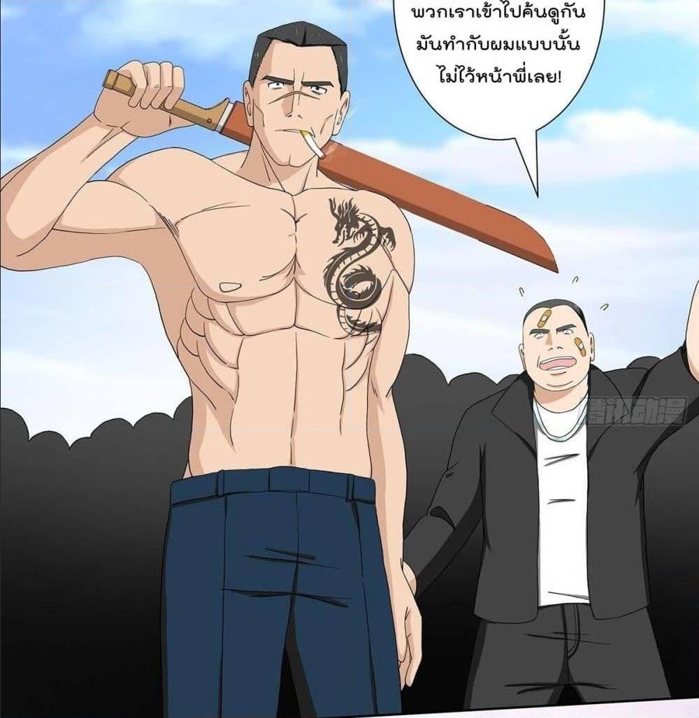 Manga-lc-com อ่านมังงะ อ่านการ์ตูน ออนไลน์ ฟรี The Cultivators Guardian in The City ตอนที่ 1 2 3 4 5 6 7 8 9 10 11 12 13 14 ฟรี ไม่มีโฆษณา Manga-lc - อ่าน มังงะ อ่าน การ์ตูน ออนไลน์ อ่านมังงะ ฟรี