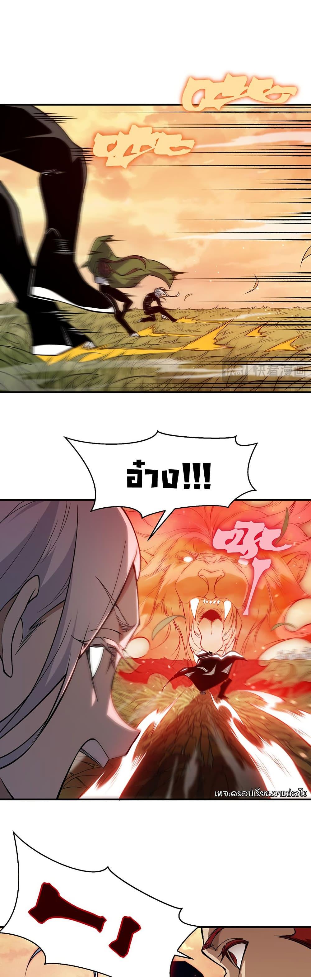 Manga-lc-com อ่านมังงะ อ่านการ์ตูน ออนไลน์ ฟรี Demonic Evolution ตอนที่ 1 2 3 4 5 6 7 8 9 10 11 12 13 14 ฟรี ไม่มีโฆษณา Manga-lc - อ่าน มังงะ อ่าน การ์ตูน ออนไลน์ อ่านมังงะ ฟรี