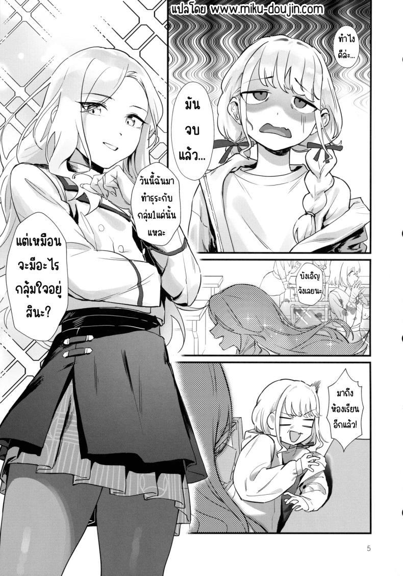 Doujin-Lc- อ่าน โดจิน มังฮวา เกาหลี ญี่ปุ่น จีน แปลไทย หน้าที่ของประธาน (C105) [Baiuzensen (Asteria, Salmon)] The Role of the Student Council President (Gakuen IDOLM@STER) ตอนที่ 1 2 3 4 5 6 7 8 9 10 11 12 13 14 ฟรี ไม่มีโฆษณา อ่าน โดจิน Manhwa เกาหลี ญี่ปุ่น จีน เรามีครบ คัดมาให้เน้นๆ โดจิน 18+ รับประกันความฟินโดย  Doujin Lc