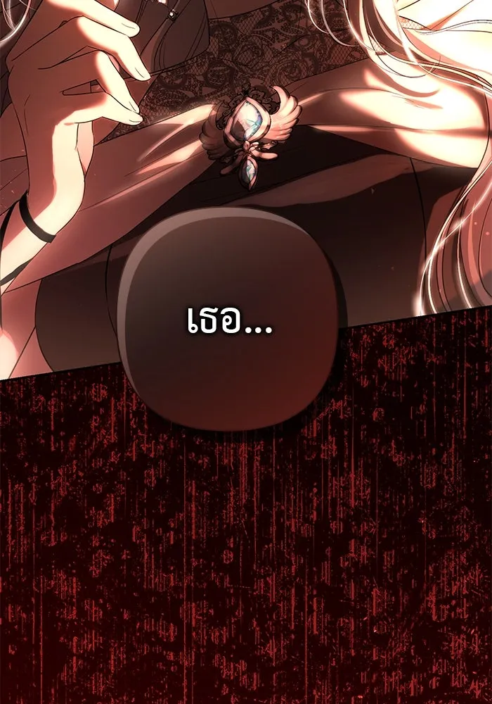 เกมรักด่านสุดท้ายจับนายพระเอก ตอนที่ 2 รูปที่ 121