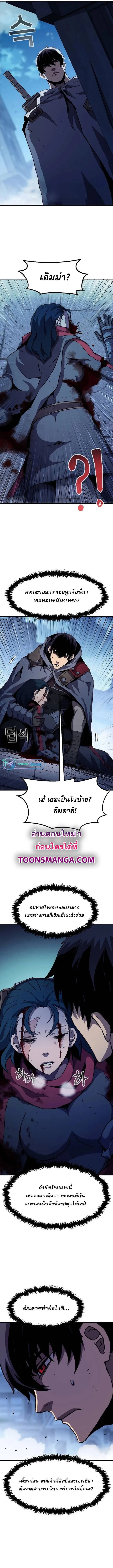 Manga-lc-com อ่านมังงะ อ่านการ์ตูน ออนไลน์ ฟรี I Have Become A Time Limited Knight ตอนที่ 1 2 3 4 5 6 7 8 9 10 11 12 13 14 ฟรี ไม่มีโฆษณา Manga-lc - อ่าน มังงะ อ่าน การ์ตูน ออนไลน์ อ่านมังงะ ฟรี