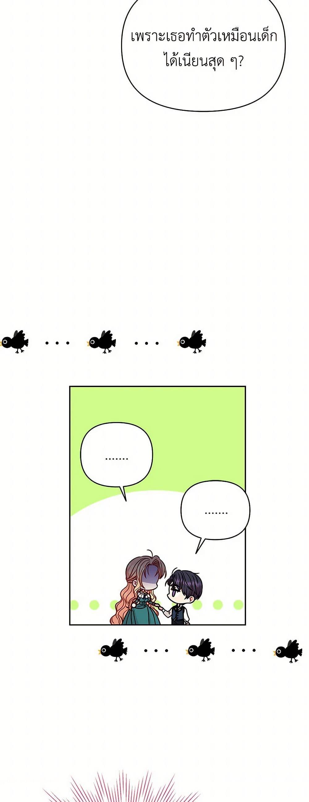 Manga-lc-com อ่านมังงะ อ่านการ์ตูน ออนไลน์ ฟรี My BFF is a Tyrant in Training ตอนที่ 1 2 3 4 5 6 7 8 9 10 11 12 13 14 ฟรี ไม่มีโฆษณา Manga-lc - อ่าน มังงะ อ่าน การ์ตูน ออนไลน์ อ่านมังงะ ฟรี