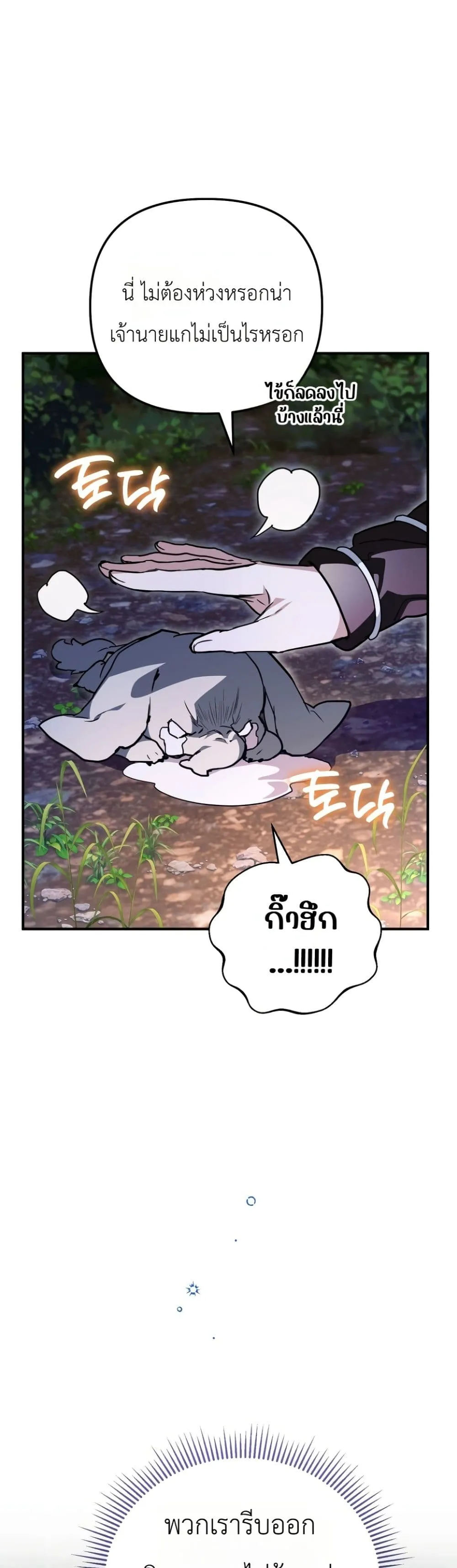 Manga-lc-com อ่านมังงะ อ่านการ์ตูน ออนไลน์ ฟรี Secretly Strong and Searching for My Daddy ตอนที่ 1 2 3 4 5 6 7 8 9 10 11 12 13 14 ฟรี ไม่มีโฆษณา Manga-lc - อ่าน มังงะ อ่าน การ์ตูน ออนไลน์ อ่านมังงะ ฟรี