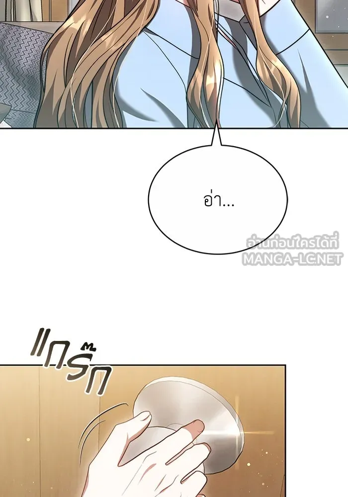 ละลายรักให้ล้นใจ ตอนที่ 16 รูปที่ 18