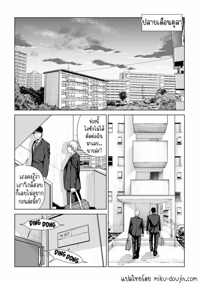 Doujin-Lc- อ่าน โดจิน มังฮวา เกาหลี ญี่ปุ่น จีน แปลไทย เห็นหีดีกว่าเพื่อน [HGT Labo (Tsusauto)] Kurokami Onna no Fudeoroshi ~Himitsu no Heya de Nakadashi Sasete Ageru wa~ ตอนที่ 1 2 3 4 5 6 7 8 9 10 11 12 13 14 ฟรี ไม่มีโฆษณา อ่าน โดจิน Manhwa เกาหลี ญี่ปุ่น จีน เรามีครบ คัดมาให้เน้นๆ โดจิน 18+ รับประกันความฟินโดย  Doujin Lc