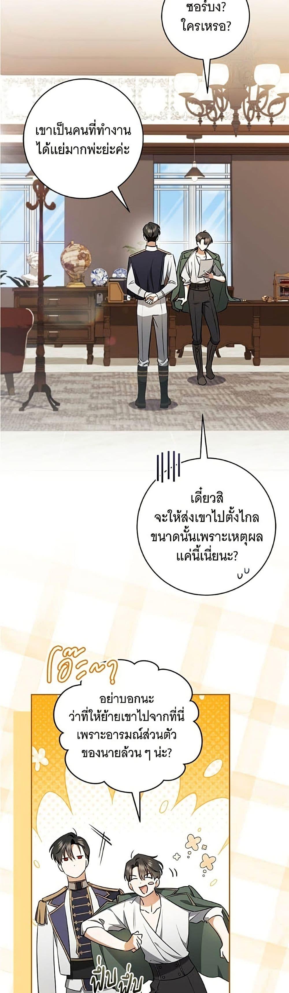 Manga-lc-com อ่านมังงะ อ่านการ์ตูน ออนไลน์ ฟรี All I Want is My Dream Home ตอนที่ 1 2 3 4 5 6 7 8 9 10 11 12 13 14 ฟรี ไม่มีโฆษณา Manga-lc - อ่าน มังงะ อ่าน การ์ตูน ออนไลน์ อ่านมังงะ ฟรี