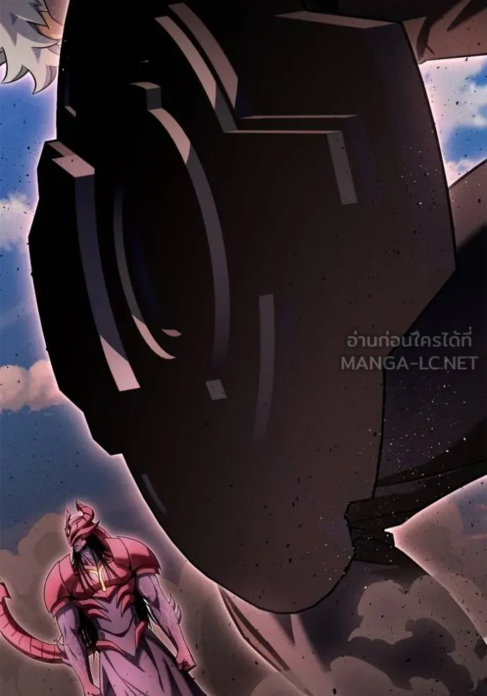 เกมของยอดมนุษย์ ตอนที่ 144 รูปที่ 41