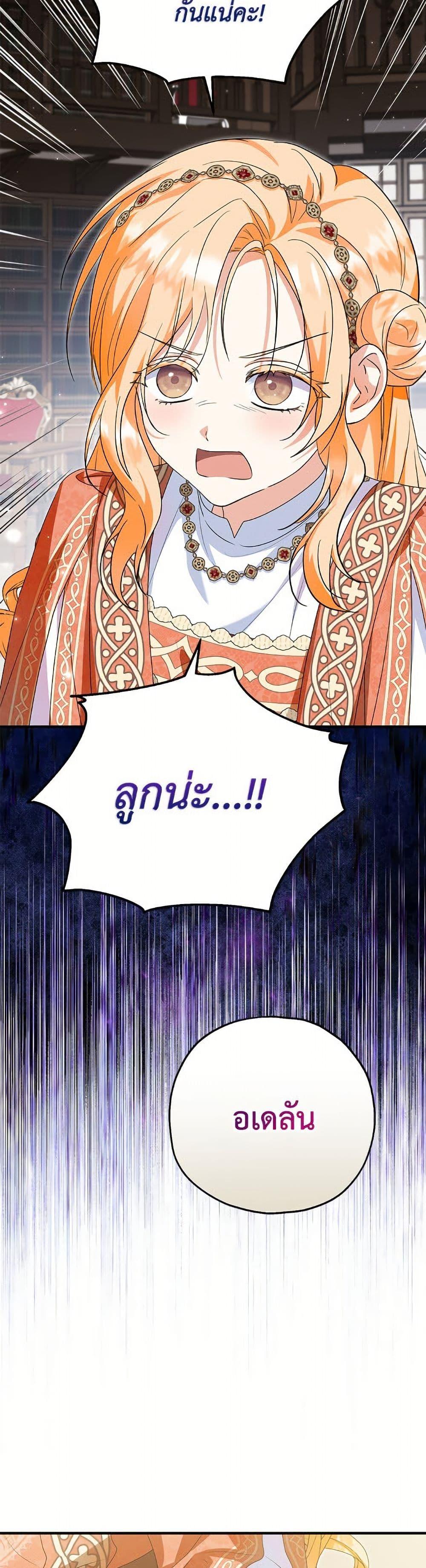 Manga-lc-com อ่านมังงะ อ่านการ์ตูน ออนไลน์ ฟรี The Adopted Daughter-in-law Wants To Leave ตอนที่ 1 2 3 4 5 6 7 8 9 10 11 12 13 14 ฟรี ไม่มีโฆษณา Manga-lc - อ่าน มังงะ อ่าน การ์ตูน ออนไลน์ อ่านมังงะ ฟรี
