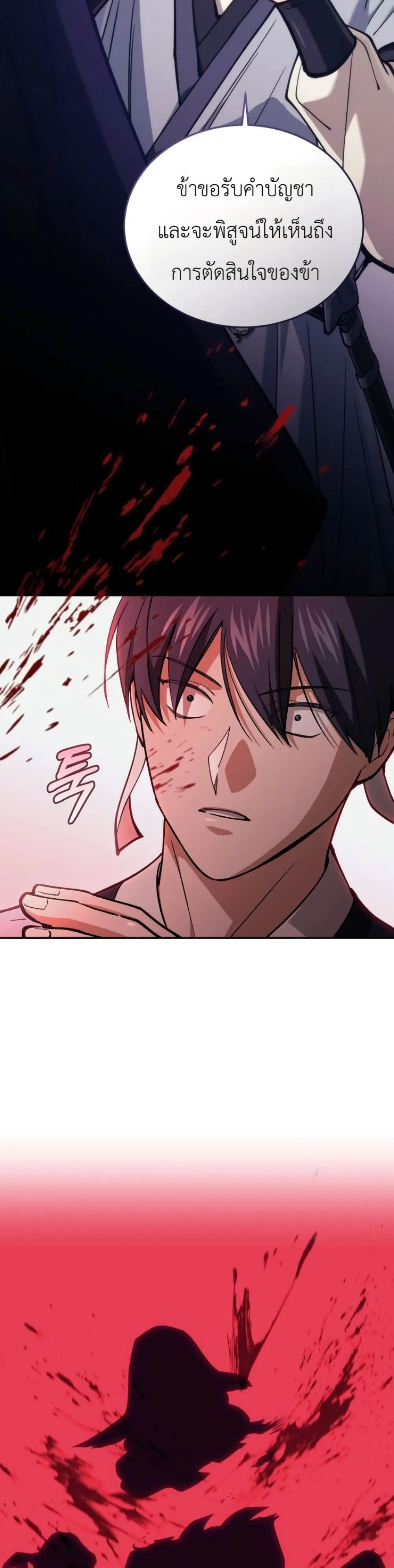 Manga-lc-com อ่านมังงะ อ่านการ์ตูน ออนไลน์ ฟรี My Father Is the Number One Under Heaven ตอนที่ 1 2 3 4 5 6 7 8 9 10 11 12 13 14 ฟรี ไม่มีโฆษณา Manga-lc - อ่าน มังงะ อ่าน การ์ตูน ออนไลน์ อ่านมังงะ ฟรี