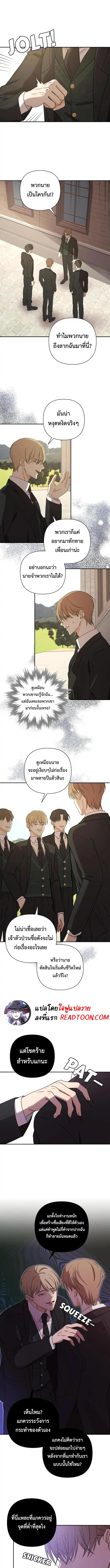 Manga-lc-com อ่านมังงะ อ่านการ์ตูน ออนไลน์ ฟรี Stuck in My Sister’s Dating Sim ตอนที่ 1 2 3 4 5 6 7 8 9 10 11 12 13 14 ฟรี ไม่มีโฆษณา Manga-lc - อ่าน มังงะ อ่าน การ์ตูน ออนไลน์ อ่านมังงะ ฟรี