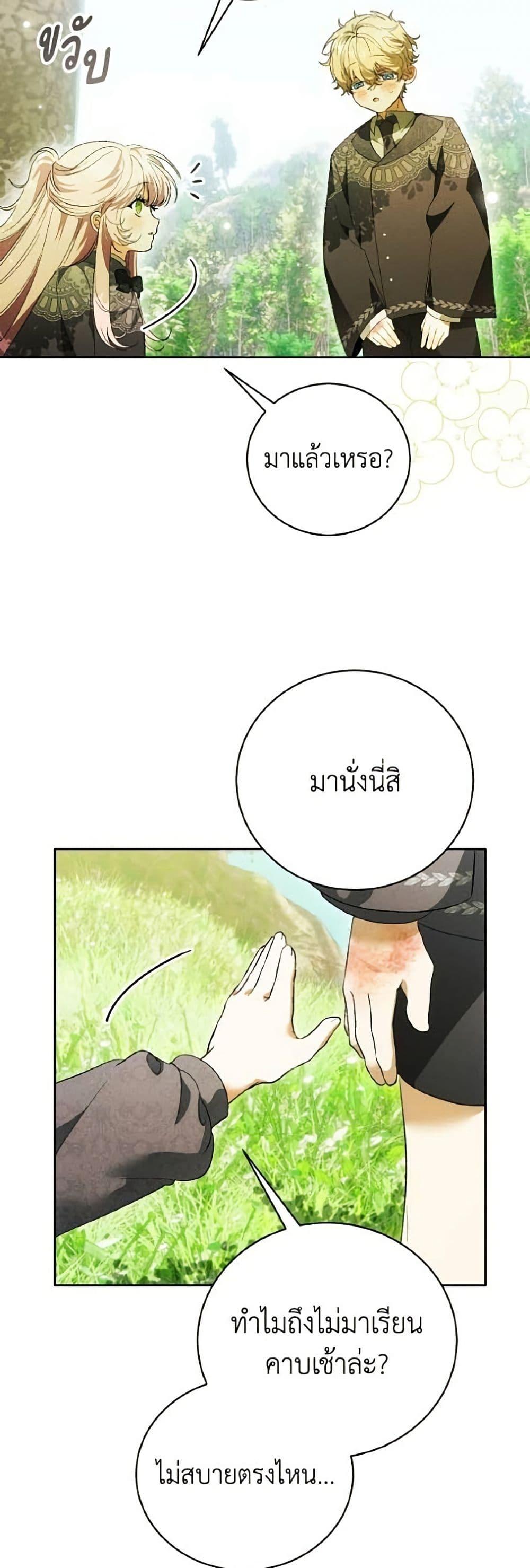 Manga-lc-com อ่านมังงะ อ่านการ์ตูน ออนไลน์ ฟรี I Will Protect My Tyrant Dad! ตอนที่ 1 2 3 4 5 6 7 8 9 10 11 12 13 14 ฟรี ไม่มีโฆษณา Manga-lc - อ่าน มังงะ อ่าน การ์ตูน ออนไลน์ อ่านมังงะ ฟรี