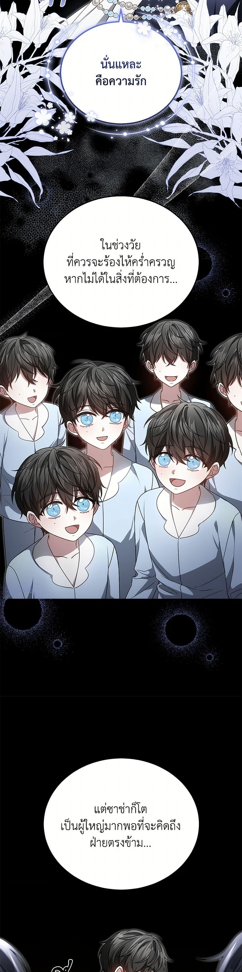 Manga-lc-com อ่านมังงะ อ่านการ์ตูน ออนไลน์ ฟรี The Male Lead’s Nephew Loves Me So Much ตอนที่ 1 2 3 4 5 6 7 8 9 10 11 12 13 14 ฟรี ไม่มีโฆษณา Manga-lc - อ่าน มังงะ อ่าน การ์ตูน ออนไลน์ อ่านมังงะ ฟรี