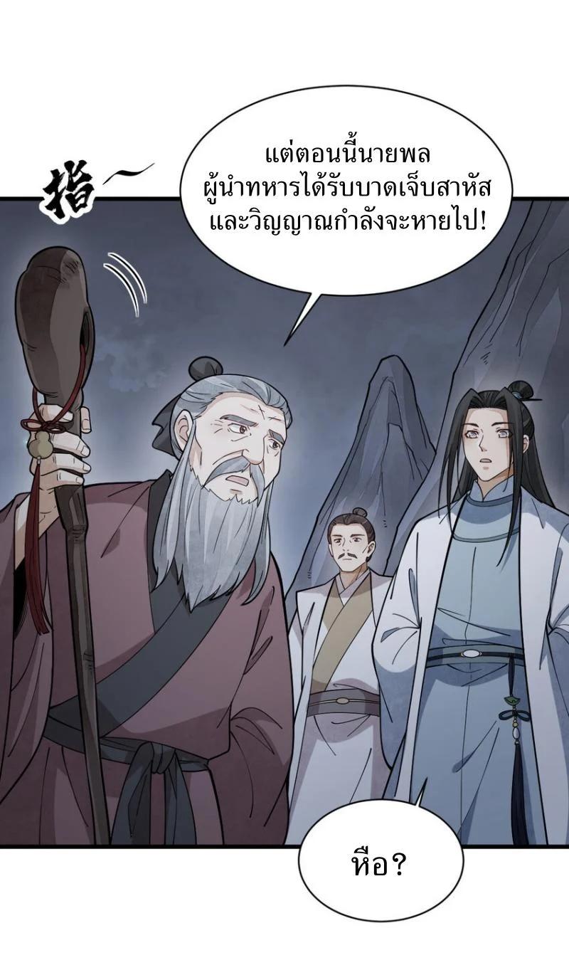 Manga-lc-com อ่านมังงะ อ่านการ์ตูน ออนไลน์ ฟรี Lan Ke Qi Yuan ตอนที่ 1 2 3 4 5 6 7 8 9 10 11 12 13 14 ฟรี ไม่มีโฆษณา Manga-lc - อ่าน มังงะ อ่าน การ์ตูน ออนไลน์ อ่านมังงะ ฟรี